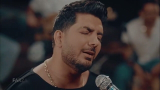 موزیک ویدئوی تمومش کن فرزاد فرزین ( زنده - آنپلاگد)