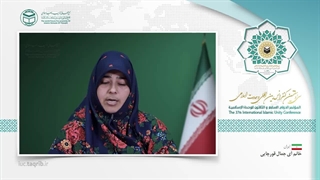خانم آی جمال قورچایی