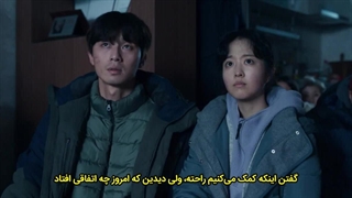 فیلم سینمایی آرمان شهر بتنی با زیرنویس چسبیده