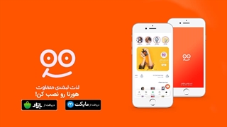 چطور میتوانم در هورنا دیدگاه جدید برای کالای خریداری شده ثبت کنم؟