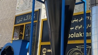 تولید کننده انواع هواکش فن سانتریفیوژ در تهران09121865671