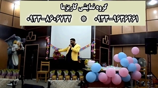 برگزاری جشن مدارس و مهدهای کودک