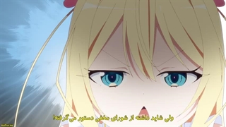 Jitsu wa Ore, Saikyou deshita قسمت 12 (اخر)