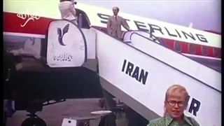 فرودگاه مهرآباد تهران سال ۱۳۵۳ فیلم رنگی و کمیاب