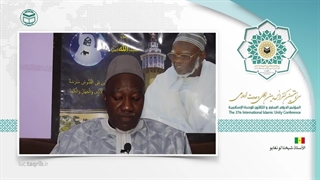 استاد شیخنا لو نغابو AR