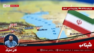 آقای تحلیلگر/گزارش تکان دهنده پایگاه آمریکایی از عدم حمایت غرب از پاشینیان؛ ارمنستان چندان رفیق ما نیست