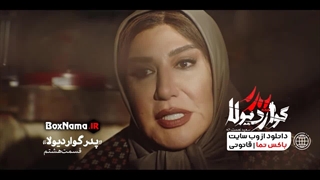 دانلود قسمت 8 پدر گواردیولا با کیفیت 1080