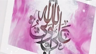 نشید فارسی سروران جوانان بهشت