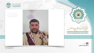 صالح علی السهمی  EN