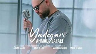 احمد صفایی یادگاری بلیچینگ دندان
