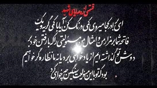 ماجرای وصیت نامه تکان دهنده ی یک شهید