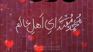 عیدتون مبارک :) - استوری 2