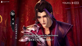 Glorious Revenge of Ye Feng Episode 1