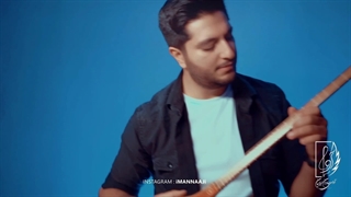 آهنگ جدید و زیبای ایمان ناجی به نام ساز