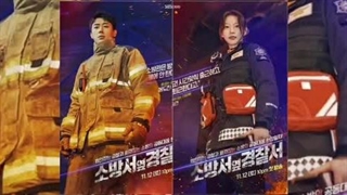 سریال کره ای نیروهای امداد