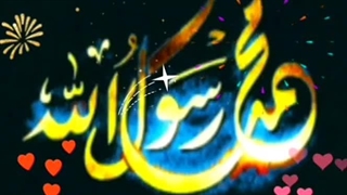 مولا مولا مولا محمدا میلان رسوال اکرم ص گرامی