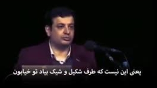 کسی که دنبال توجه باشه، آرامش نداره