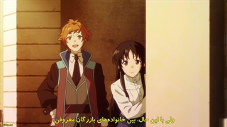 انیمه قدرت جادوی قدیس قادر مطلق  است فصل 2 قسمت 1