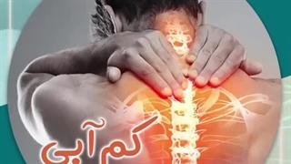 کم آبی دیسک