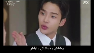 میکس طنز از سریال مقدر شده با تو with you destined