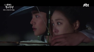 اسپویل قسمت 14 سریال مقدر شده با تو