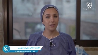 توضیحات پزشکان کلینیک بزرگمهر در خصوص بیهوشی اطفال