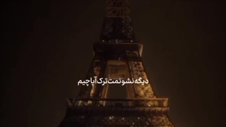 باشهولیمناکوستیکورژنزندگیهمینهرودارمنمیتونم:)