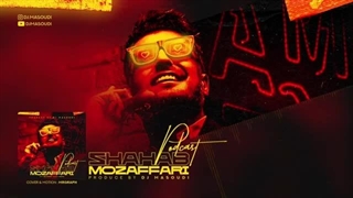 Best Songs of Shahab Mozaffari (Golden Hits) - میکسی از بهترین و تاپ ترین  موزیک های شهاب مظفری