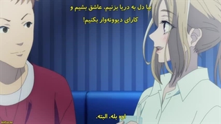 Ojou to Banken-kun قسمت 2