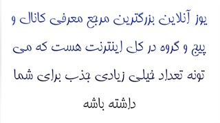 افزایش ممبر واقعی روبیکا