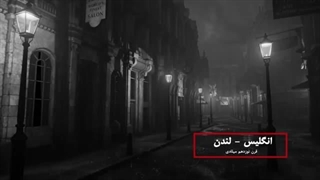 14020714: مستند پورنتوپیا؛ نگاهی به جهانی شدن هوسشهر