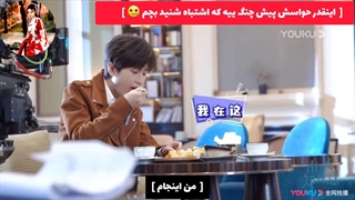 " رابطه پشت صحنه اشون رو دوست :) " پشت صحنه سریال چینی باد جنوبی میداند با حضور چنگ یی و فو شینبو ♥︎ *کپشن*