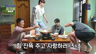 قسمت 6 برنامه پارتی کارآگاه جیوونگ Boy Detective Kim Jiwoong باحضور هان‌یوجین زیروبیس‌وان + زیرنویس‌فارسی