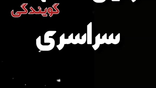 اولین مسابقه رادیو بین المللی اونگ کلاپ