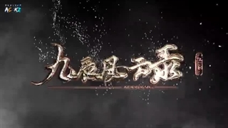 انیمه ماجراجویی یانگ چن (افسانه یانگ چن) قسمت 27 زیرنویس فارسی