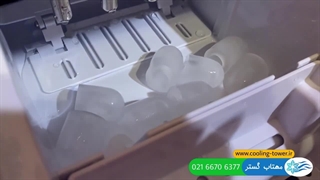 یخساز صنعتی بزرگ | مهتاب گستر