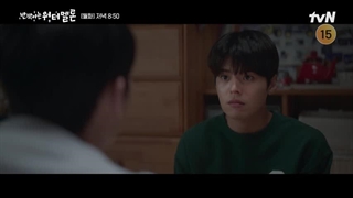 اسپویل قسمت 5 هندوانه چشمک زن