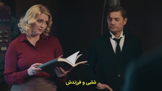 فیلم معمایی دعوت به قتل زیرنویس فارسی Invitation to a Murder 2023