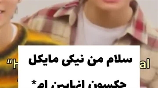 جوری که انهایپن خودشونو معرفی میکنن*اگیو یعنی کیوت *چلسو هم اسم کره ای نیکیه که اعضا انتخاب کردن