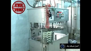 خط بسته بندی لبنیات در عراق توسط توان صنعت | ۰۹۱۵۲۰۰۰۰۵۰