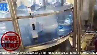 دستگاه پرکن و دربند 20 لیتری آب آشامیدنی توان صنعت | ۰۹۱۵۲۰۰۰۰۵۰