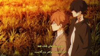 انیمه استنتاج‌های ممنوعهٔ کامونوهاشی رون قسمت 2 با زیرنویس فارسی