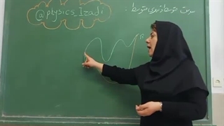 مدرس فیزیک شیما ایزدی جراحی فک