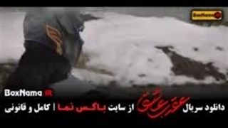 سریال عقرب عاشق قسمت ۴