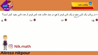 مدرس ریاضی علیرضا نیک پور کاشت ریش
