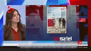 14020717: مجری اینترنشنال که معنای قاصم را نمی‌داند!
