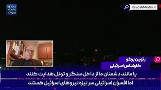 14020717: متاسفانه یکی از ژنرال ها و فرماندهان بلندپایه ما کشته شده