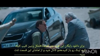 قسمت اول مرداب