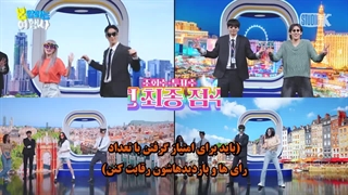 ✔ قسمت آخر برنامه مانستاپیکال Monstopicial 2023 با زیرنویس‌فارسی‌چسبیده