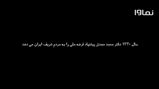 دانلود سریال خائن کشی قسمت اول (1)